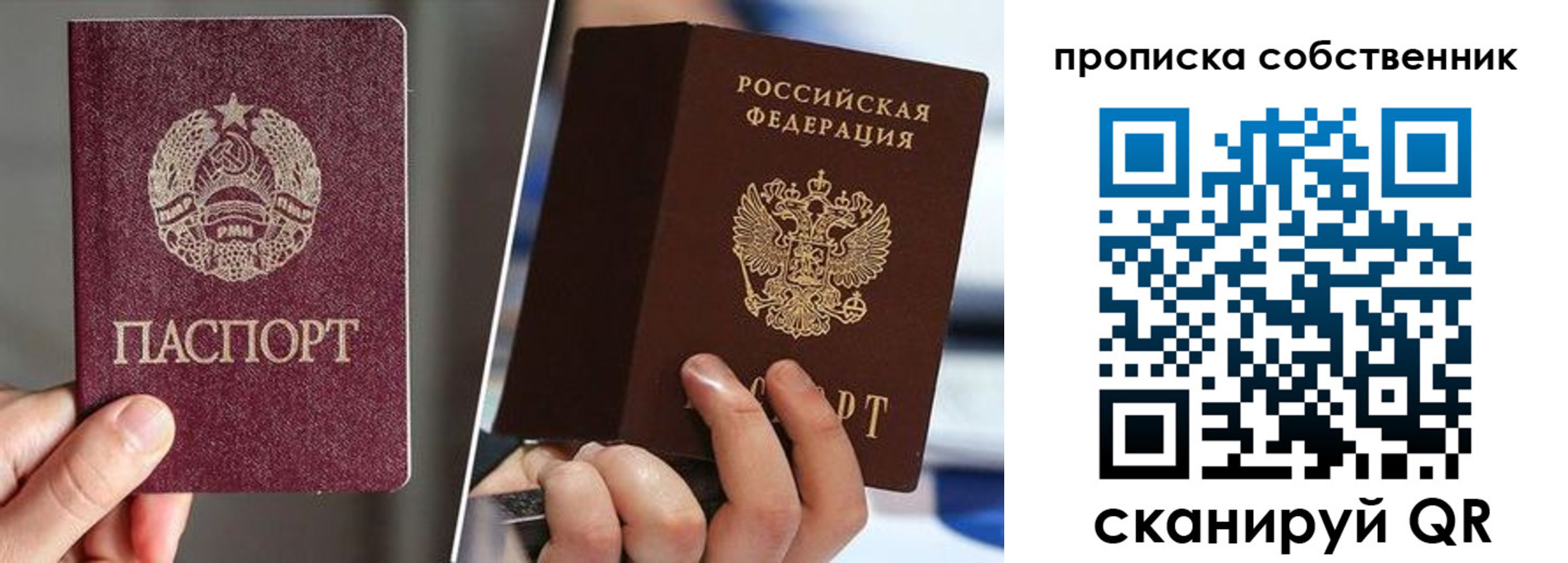 где прописаться в Шахунье