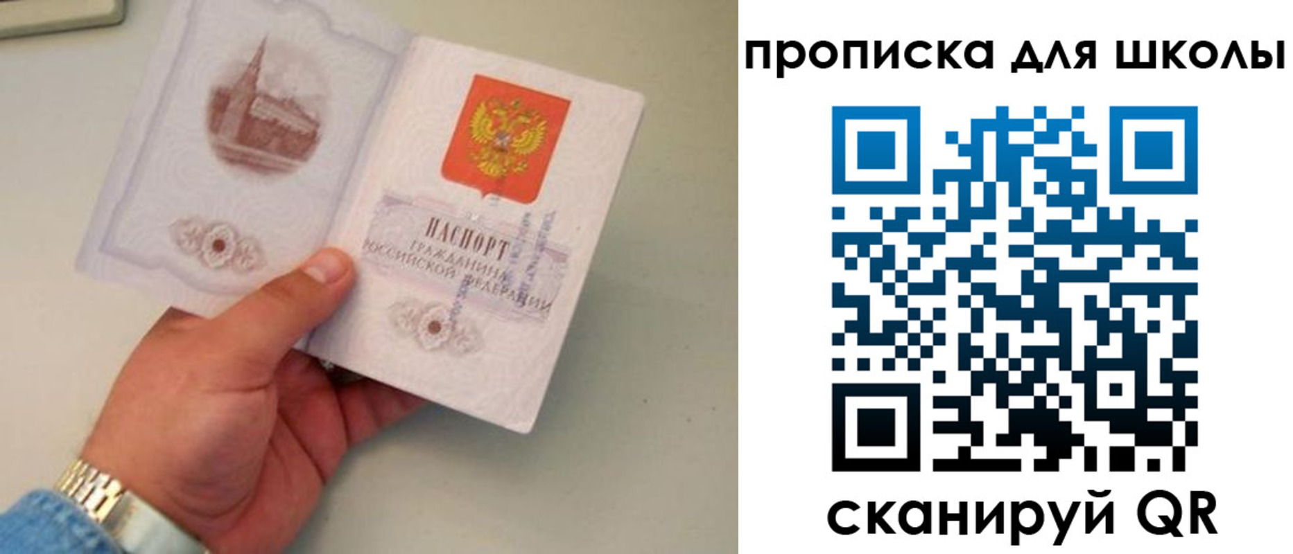 временная регистрация поиск в Шахунье