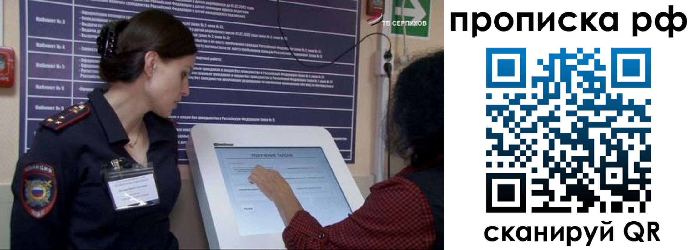 прописка гарантия в Шахунье