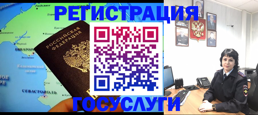 прописка поиск в Шахунье